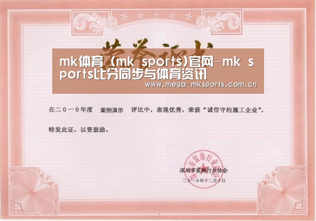 荣誉证书二