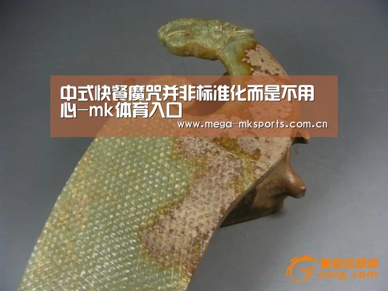 mk体育入口