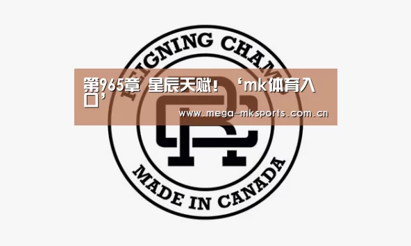 mk体育官网