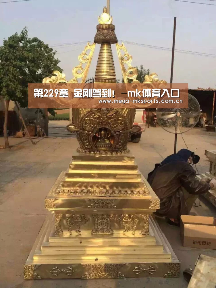 mk体育官网