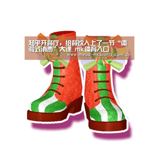 mk体育