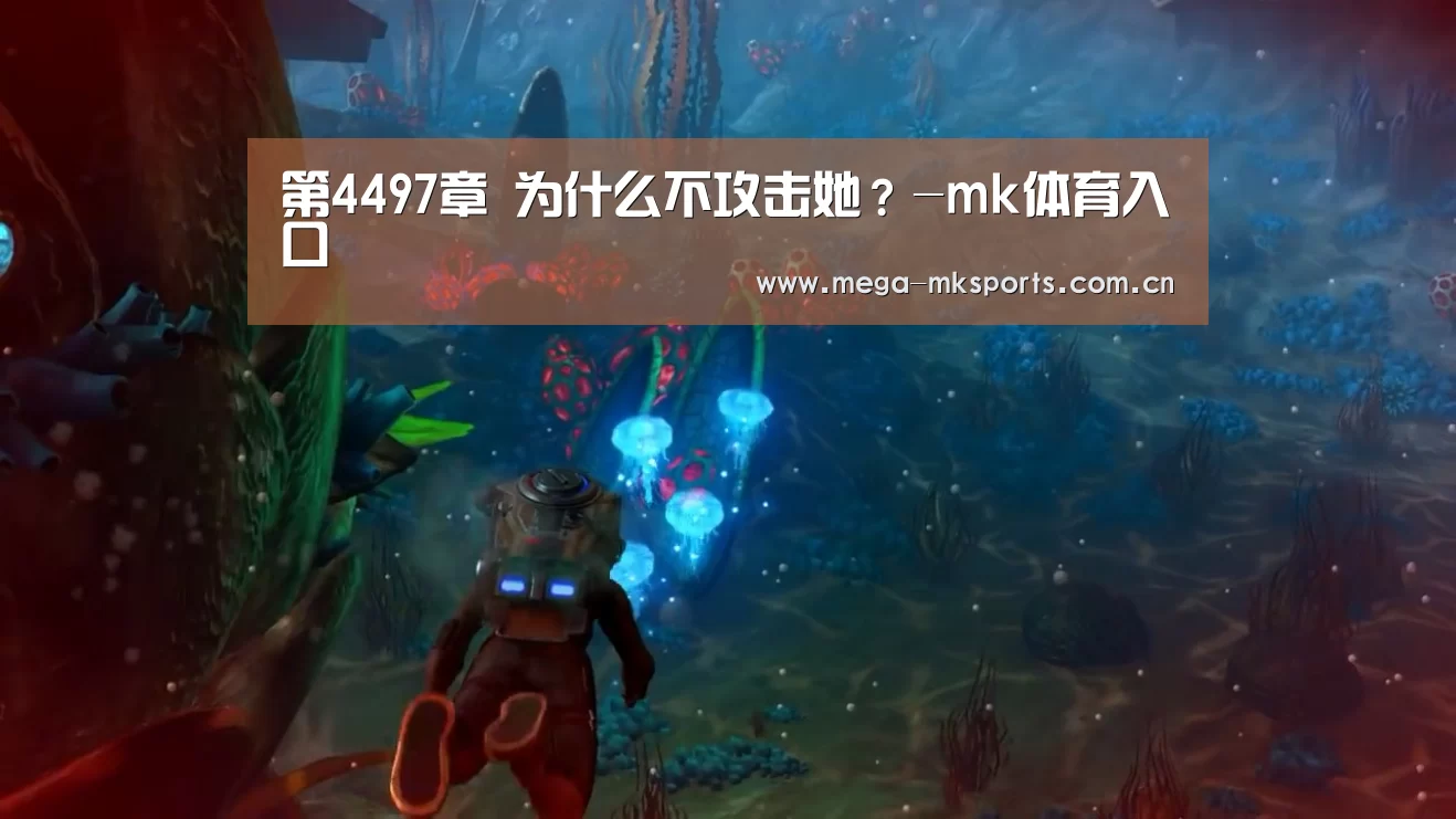 mk体育