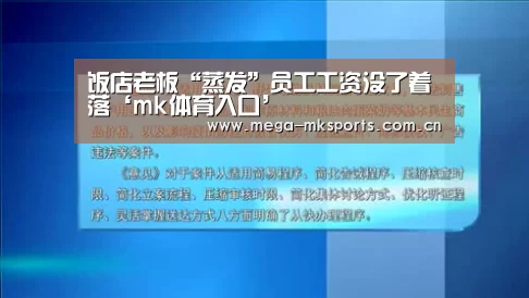mk体育官网