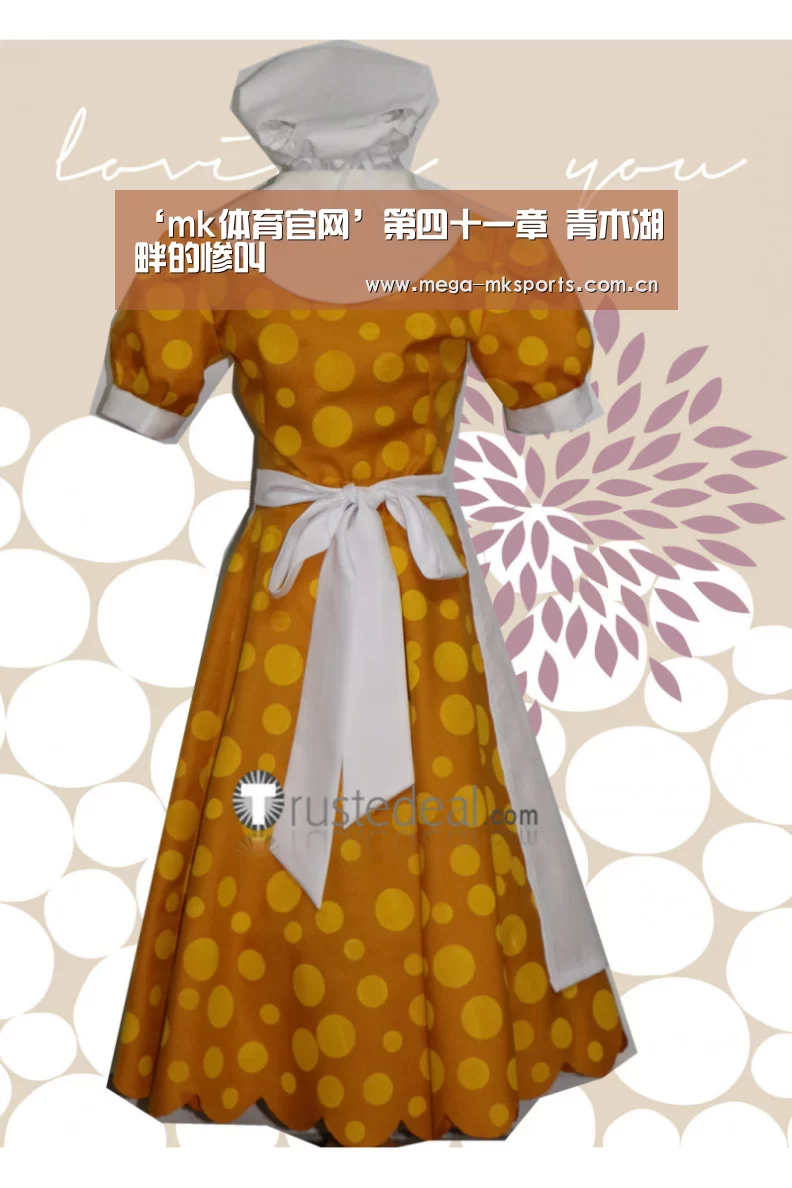 ‘mk体育官网’第四十一章 青木湖畔的惨叫(图1) mk体育入口